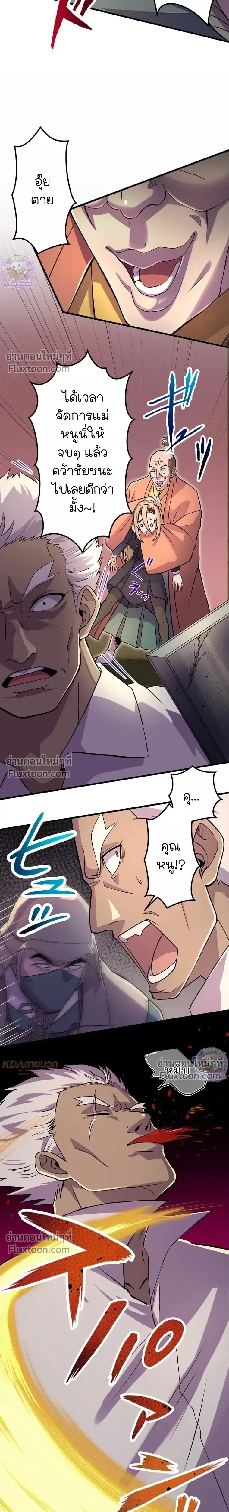 หน้าที่ 34