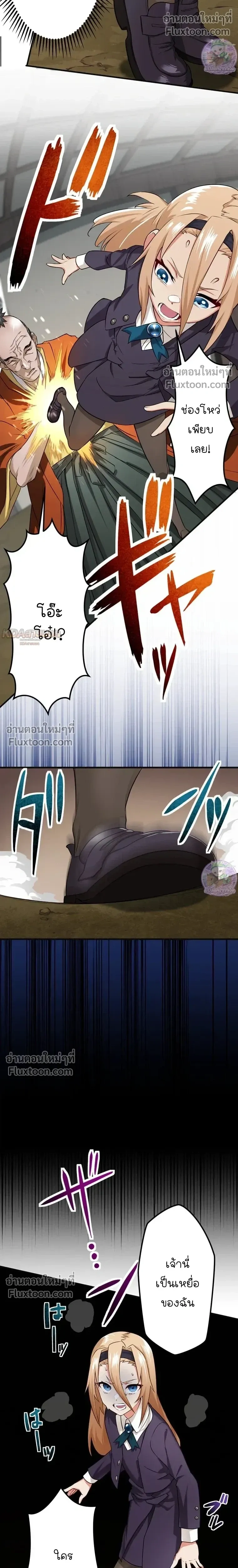 หน้าที่ 31