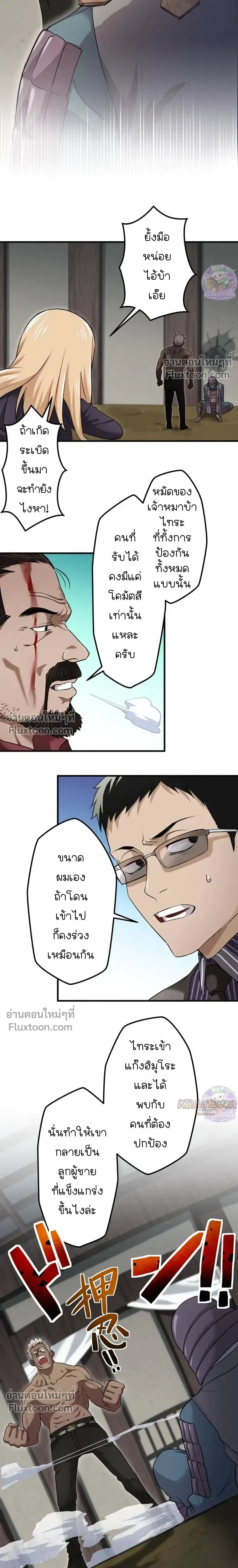 หน้าที่ 22