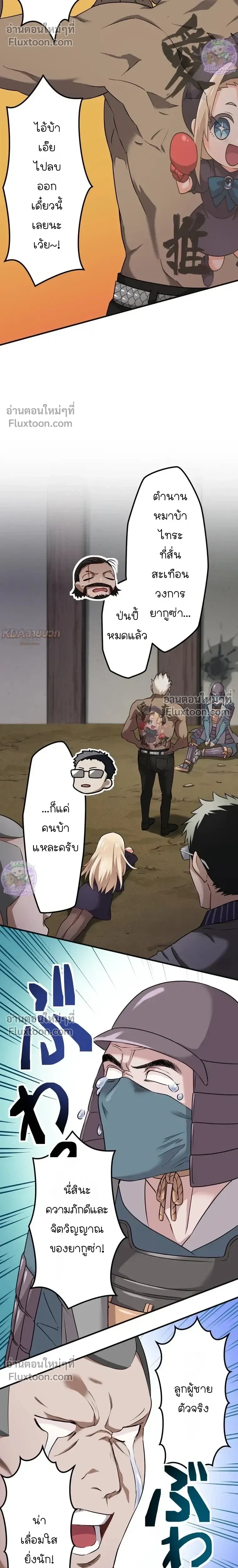 หน้าที่ 25