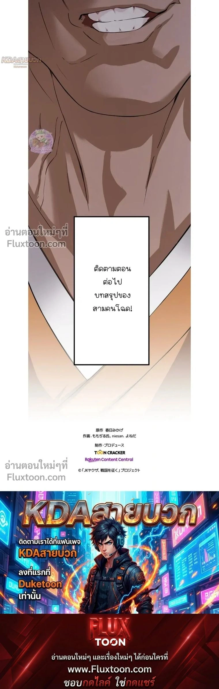 หน้าที่ 33