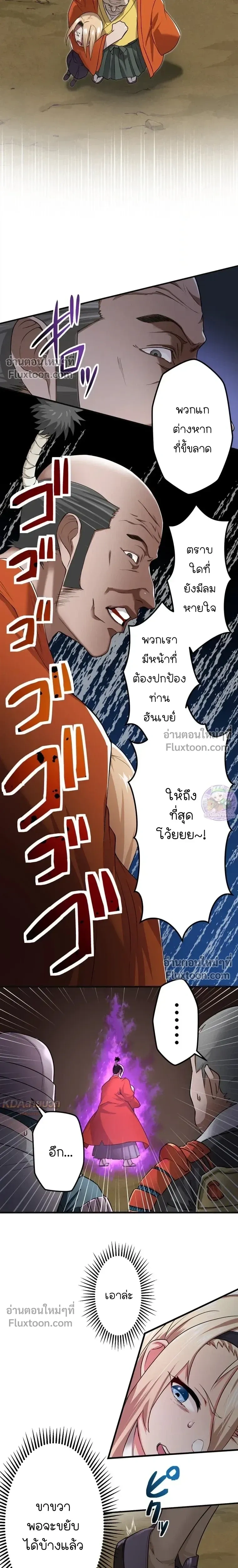 หน้าที่ 30