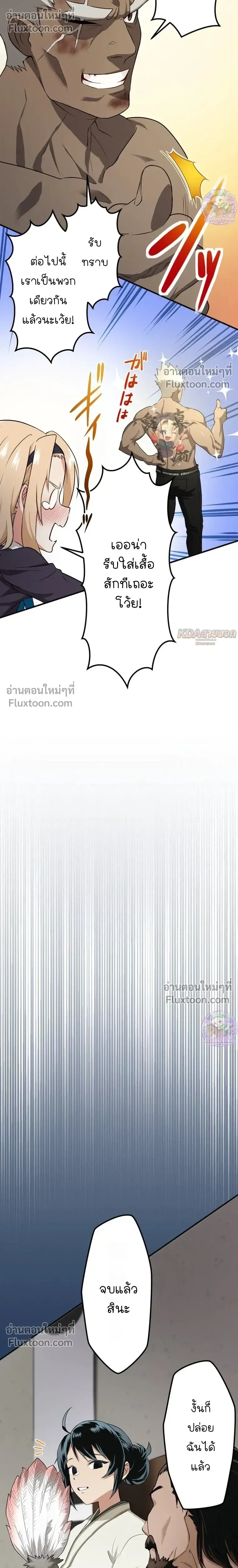 หน้าที่ 27