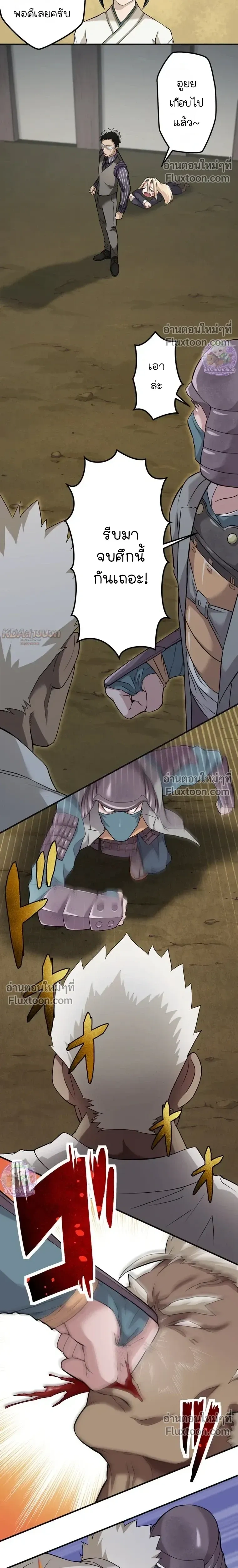 หน้าที่ 5