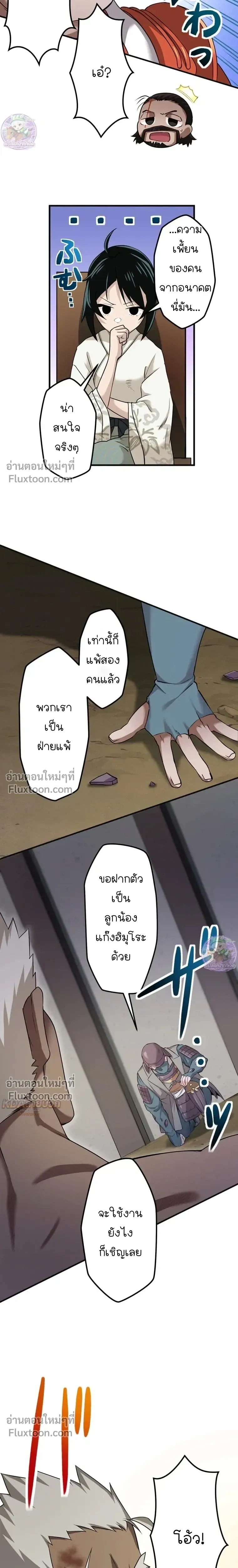 หน้าที่ 26