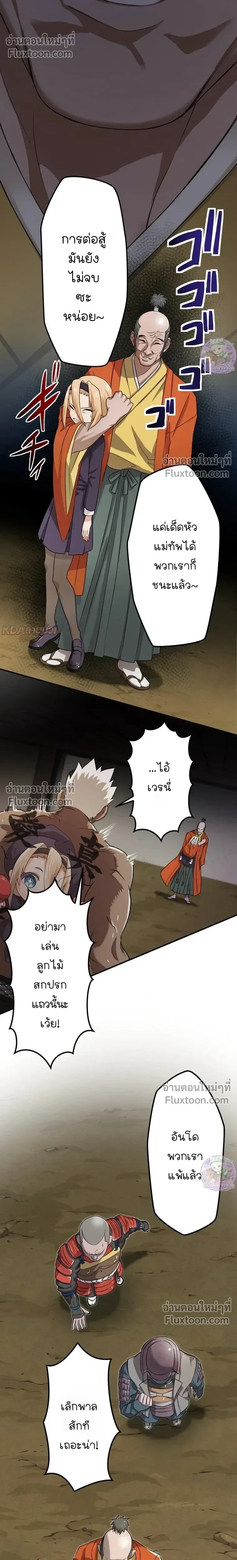 หน้าที่ 29