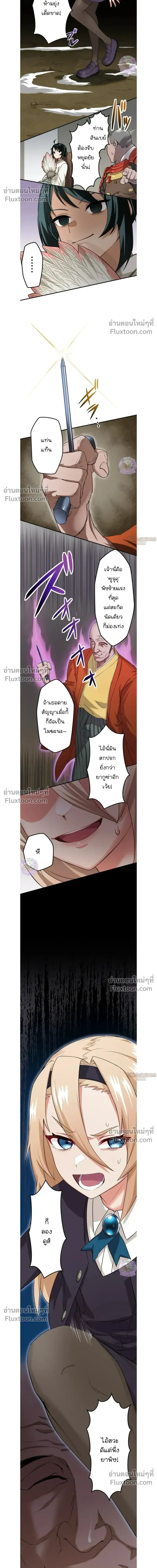 หน้าที่ 32