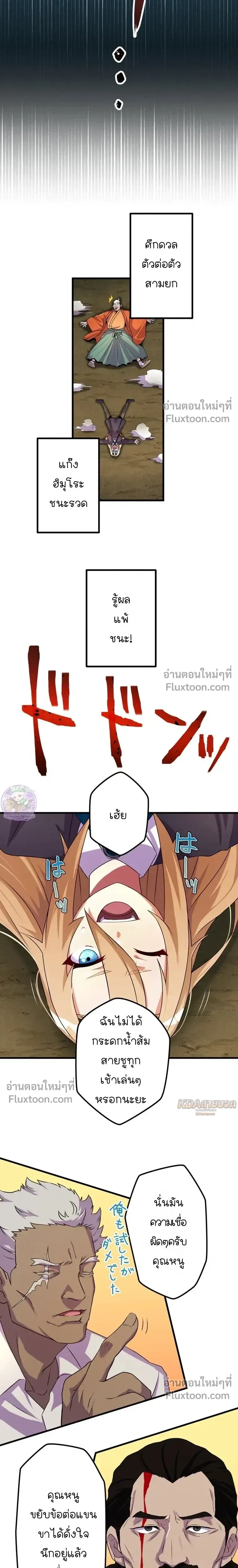 หน้าที่ 18