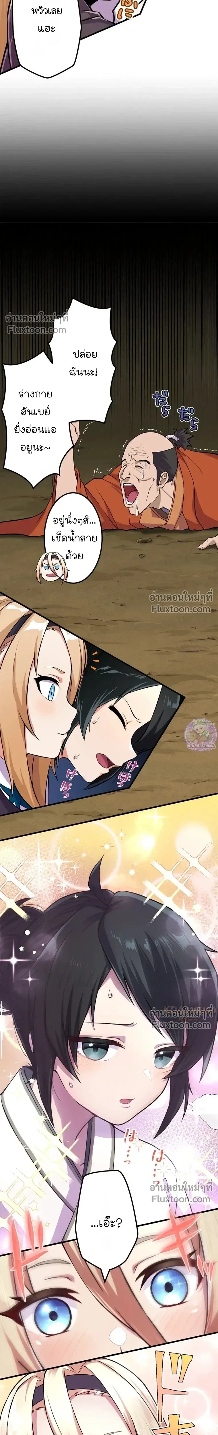 หน้าที่ 24