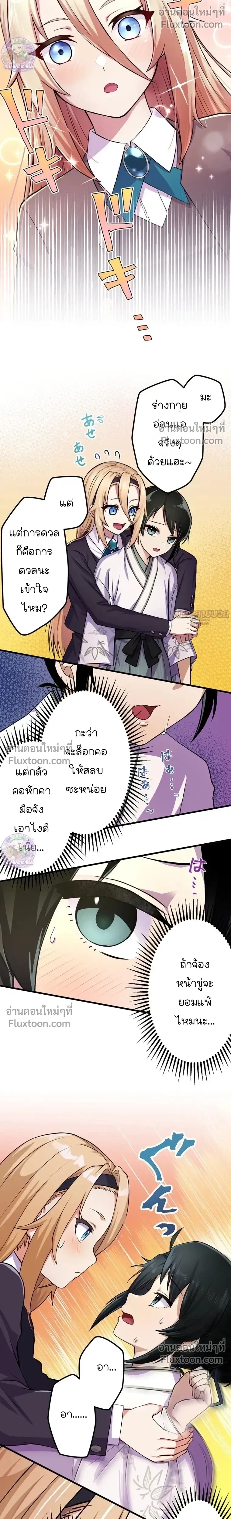 หน้าที่ 25