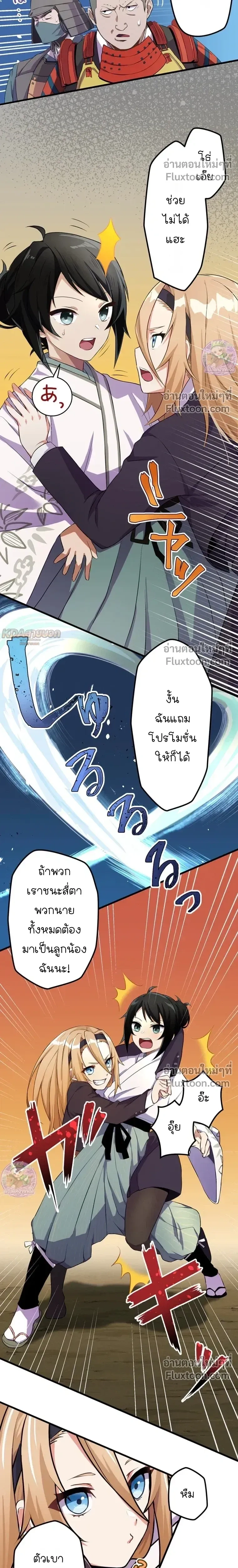 หน้าที่ 23