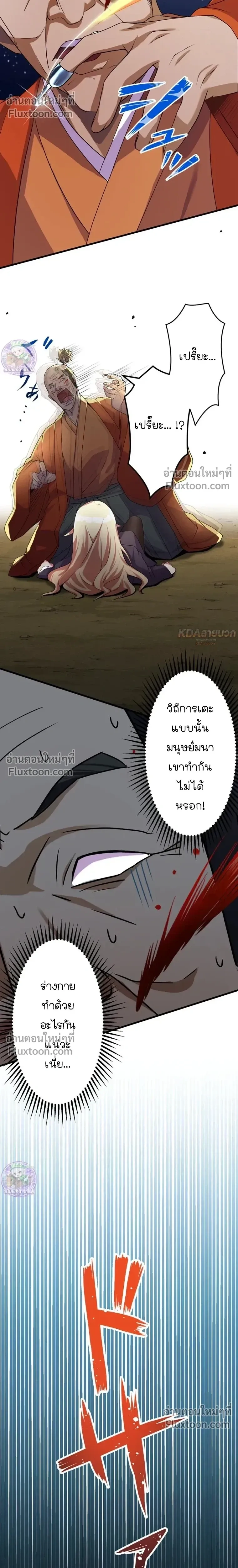 หน้าที่ 17