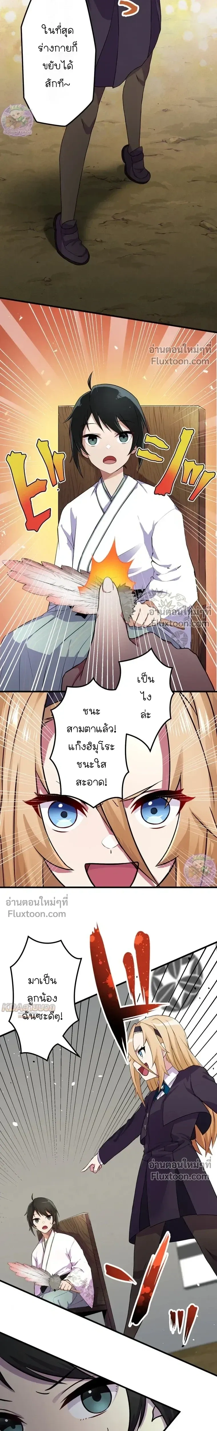 หน้าที่ 20