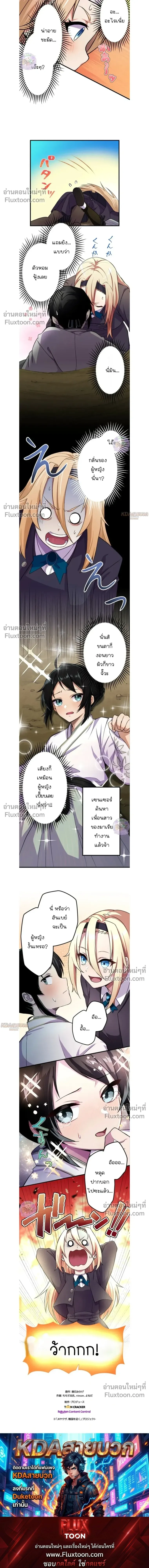 หน้าที่ 26