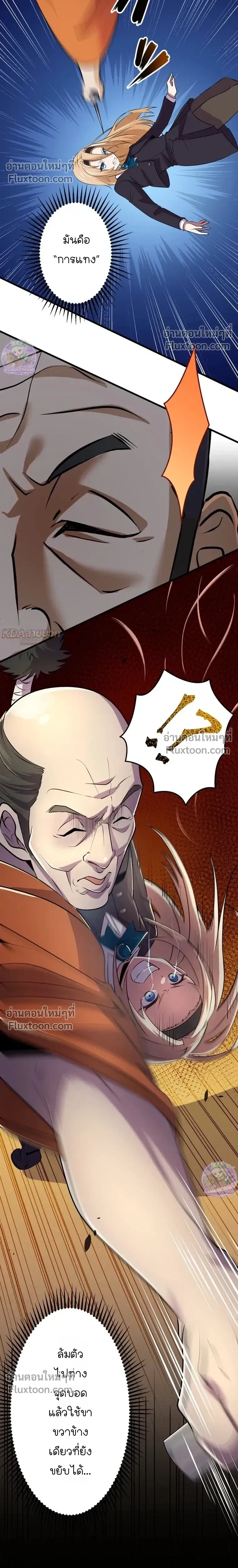 หน้าที่ 5