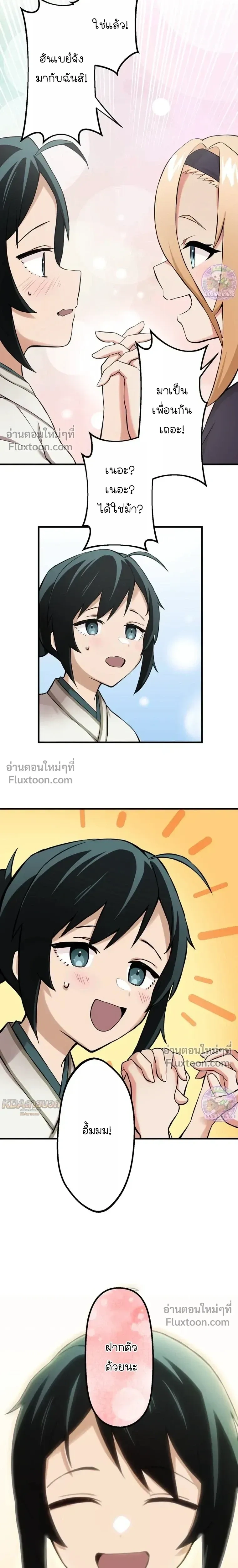 หน้าที่ 22