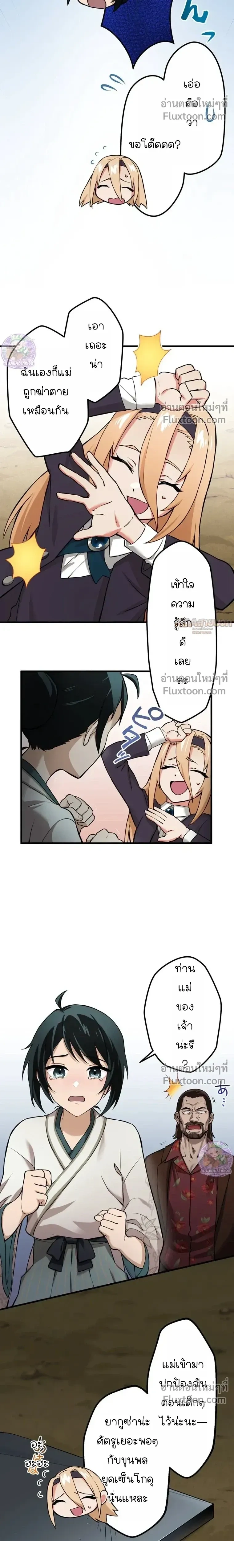 หน้าที่ 17