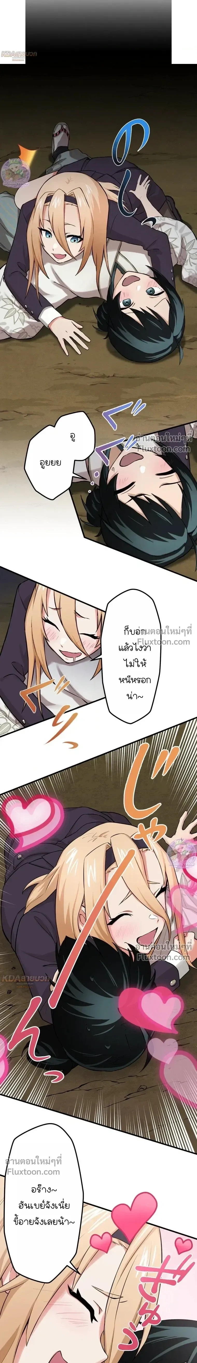 หน้าที่ 2