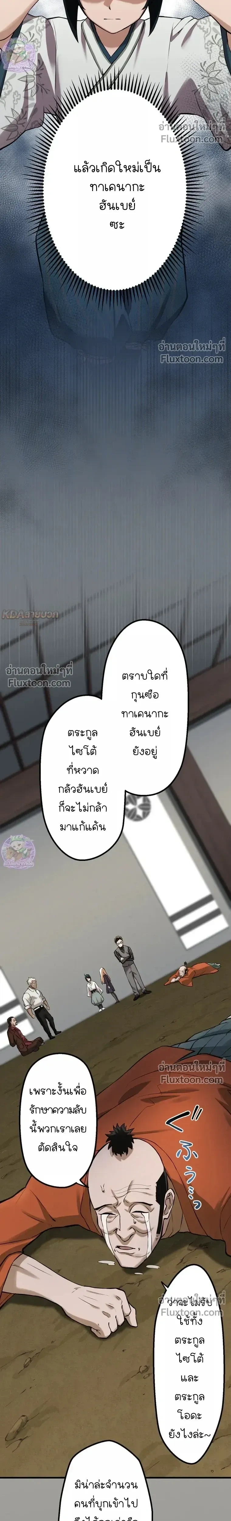 หน้าที่ 13