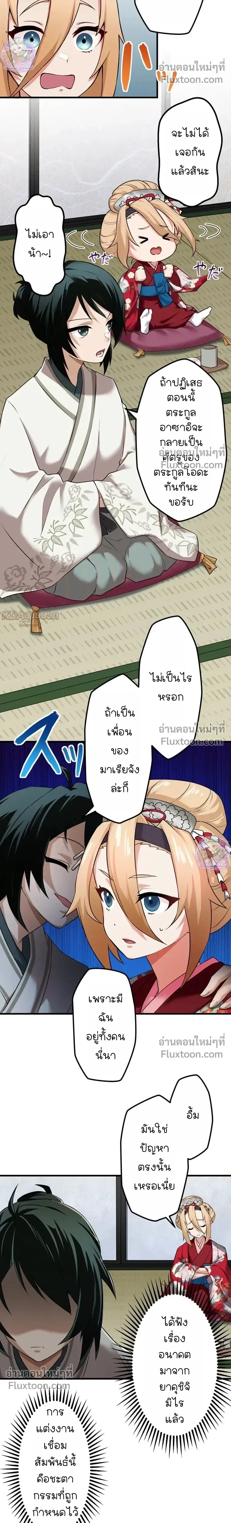 หน้าที่ 19