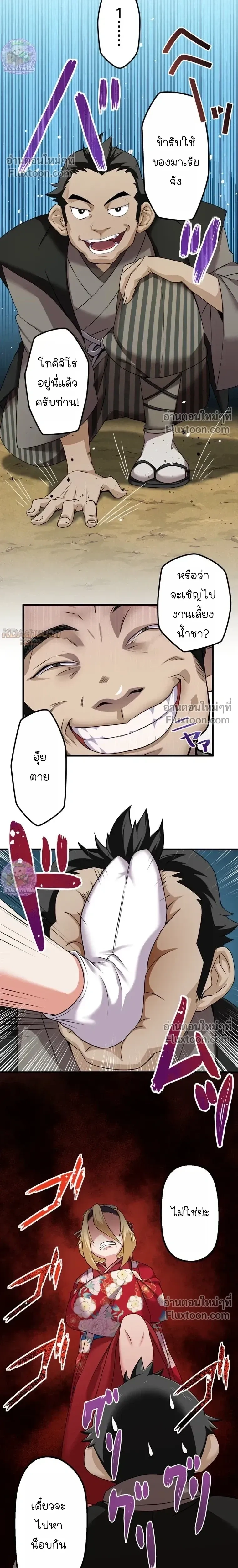 หน้าที่ 7