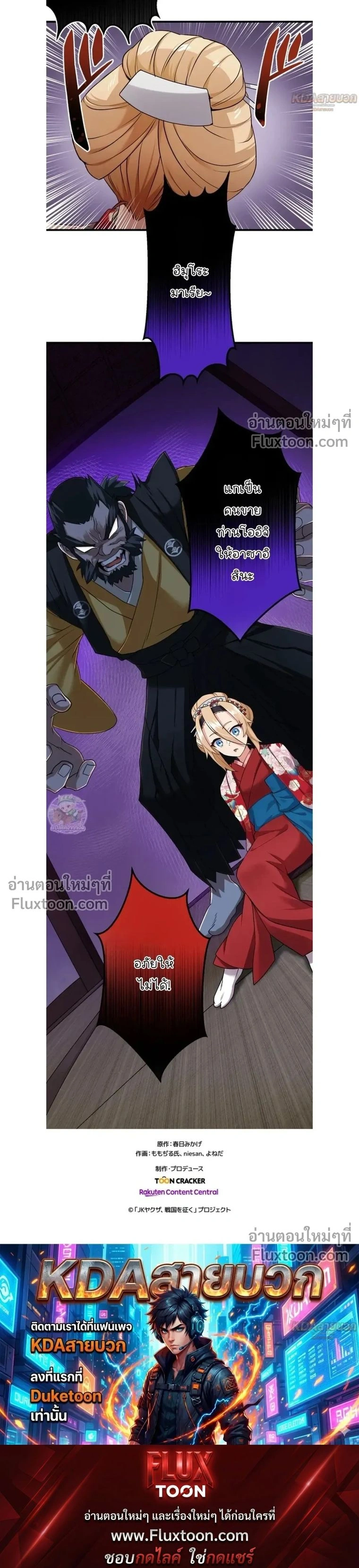 หน้าที่ 23