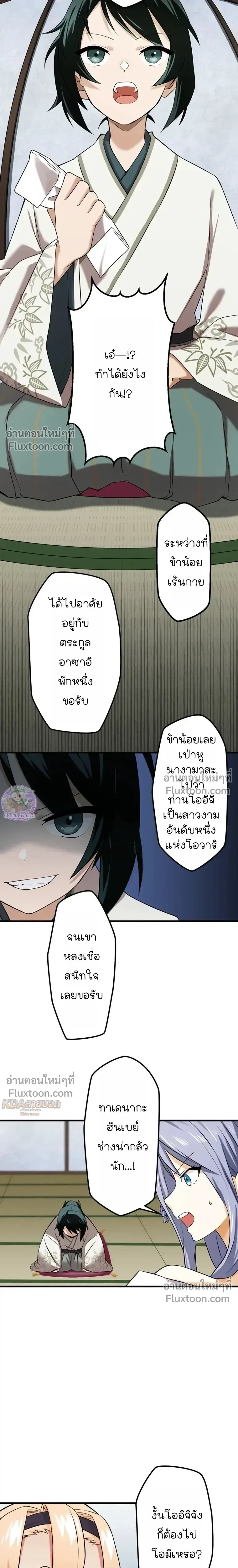 หน้าที่ 18