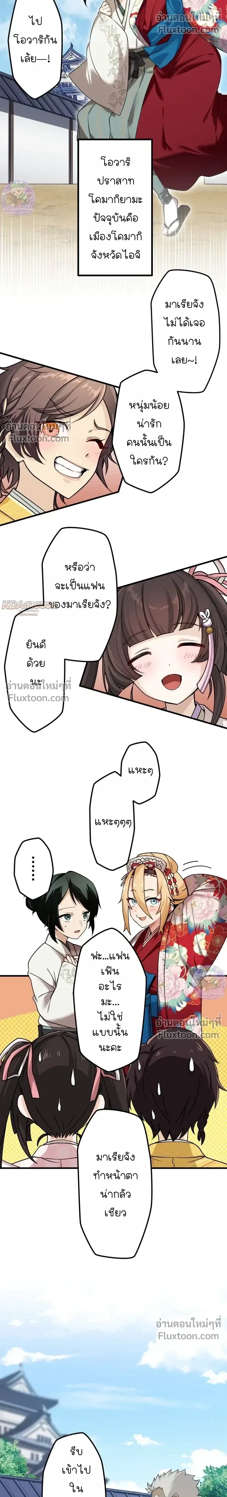 หน้าที่ 9