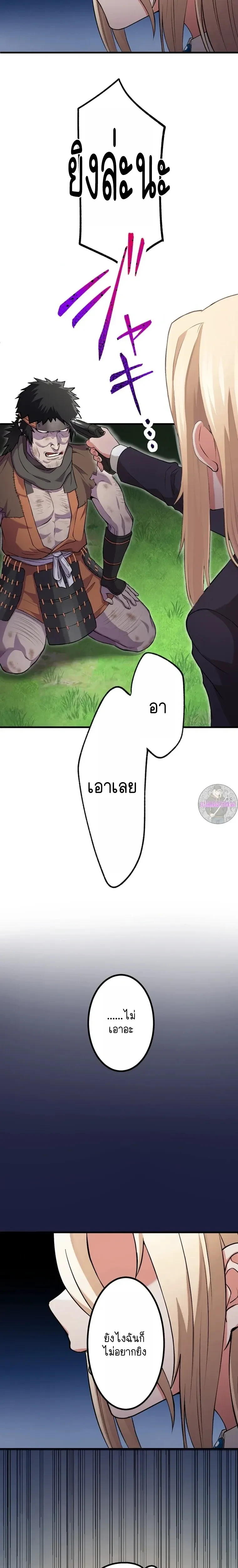 หน้าที่ 37