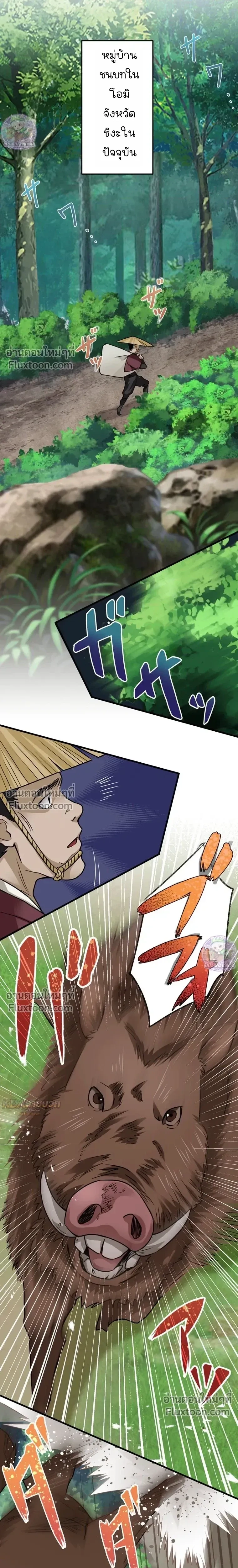 หน้าที่ 20