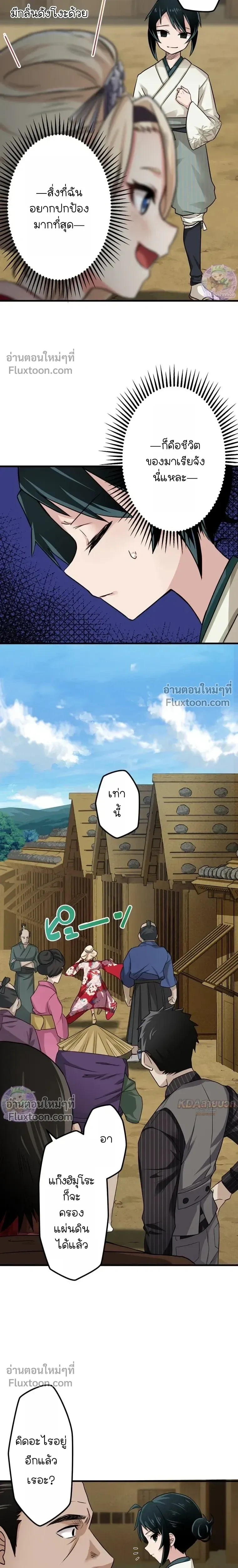 หน้าที่ 16