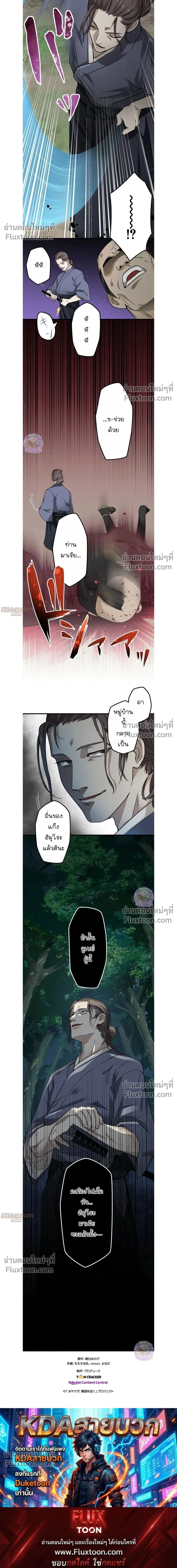 หน้าที่ 24