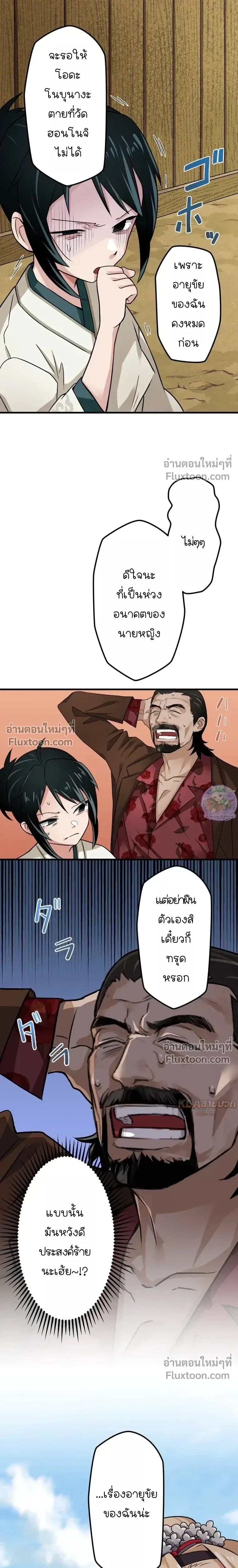 หน้าที่ 18