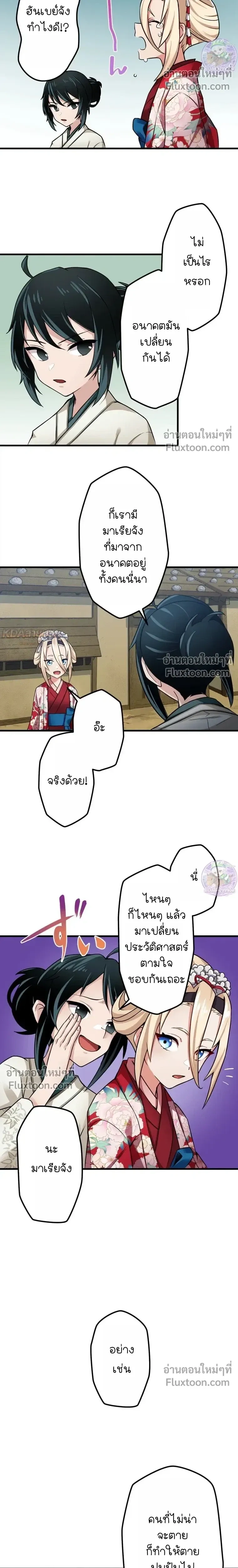 หน้าที่ 13