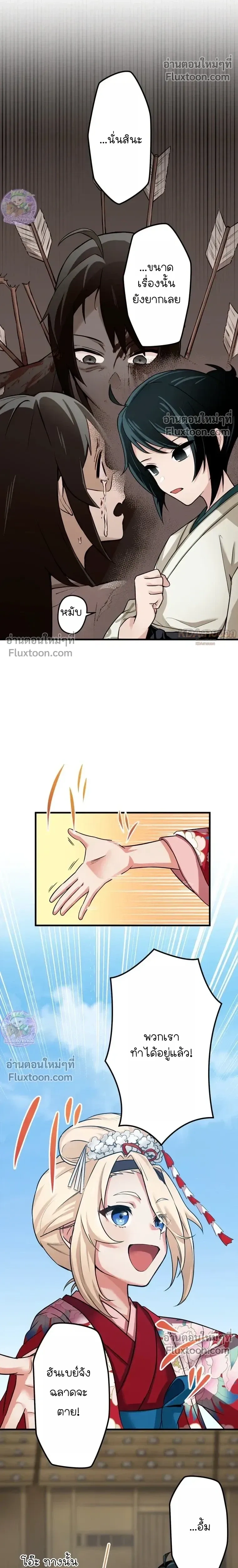 หน้าที่ 15