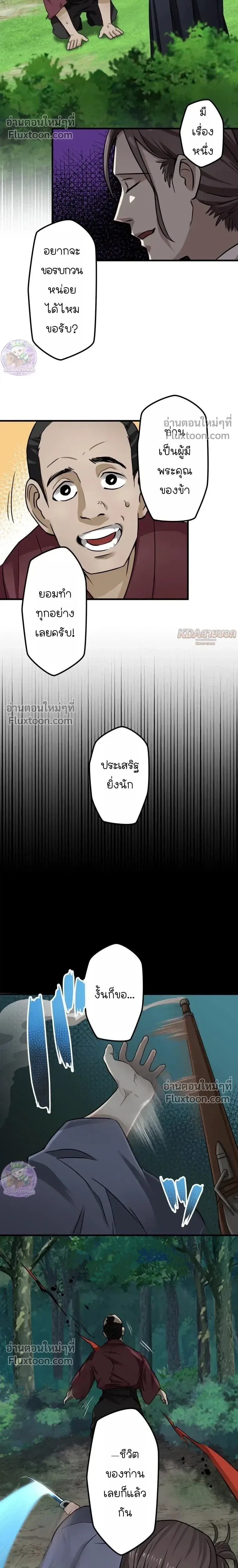หน้าที่ 23