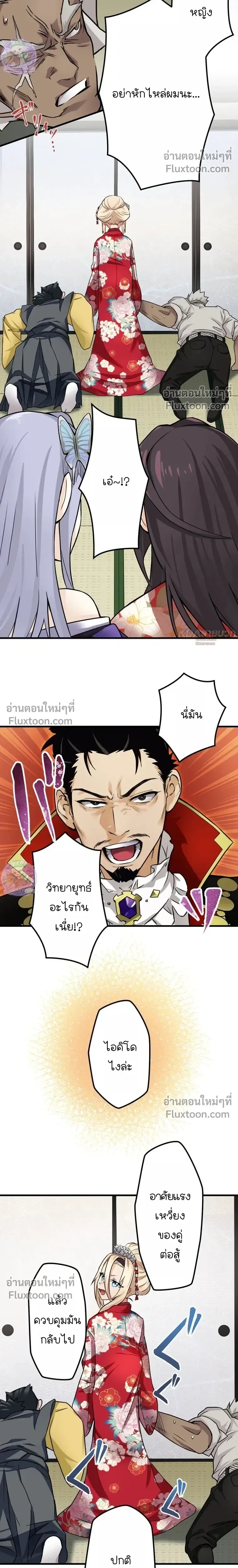 หน้าที่ 7