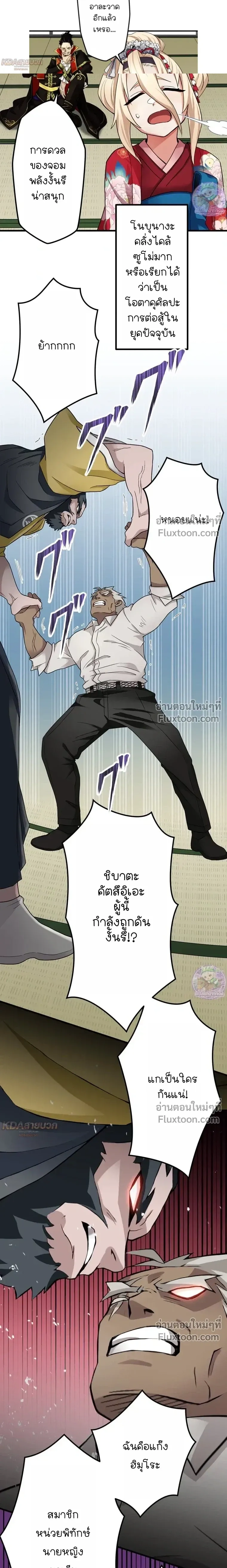 หน้าที่ 2