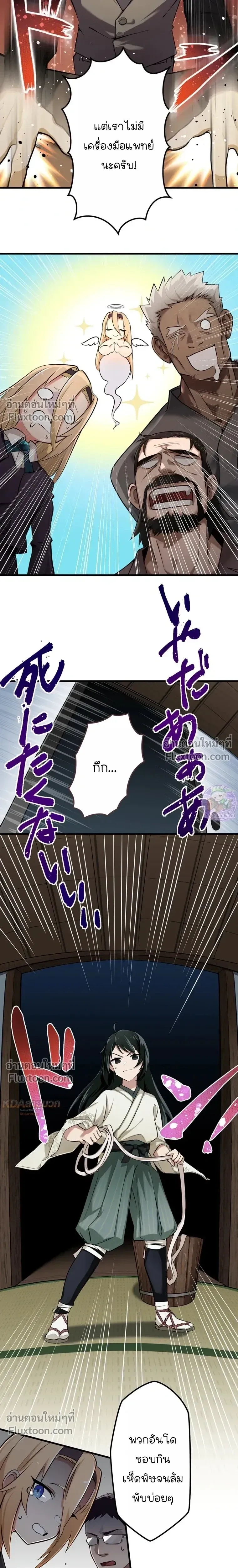 หน้าที่ 18