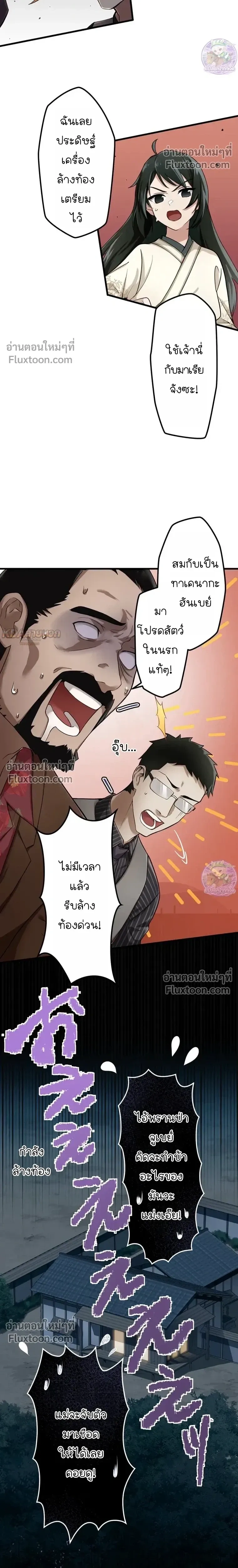 หน้าที่ 19