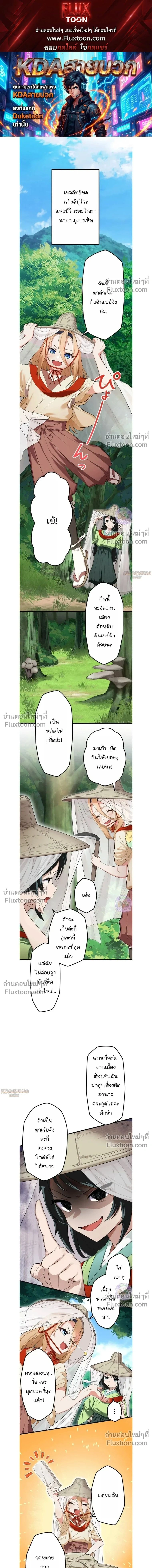 หน้าที่ 1