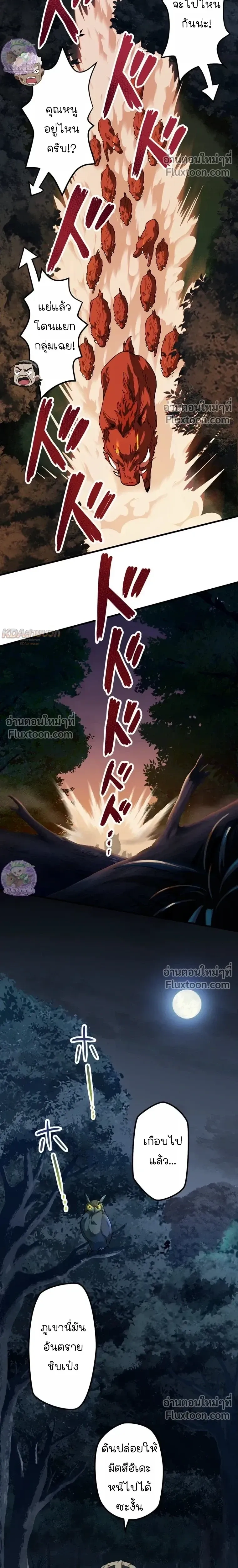 หน้าที่ 19