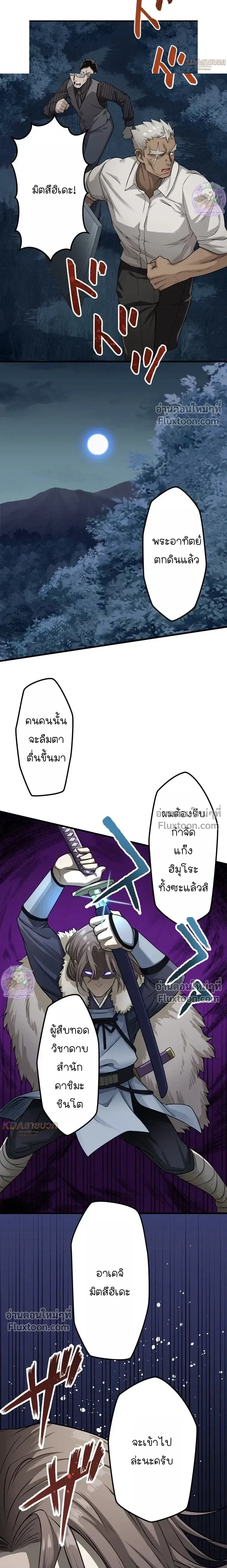 หน้าที่ 2
