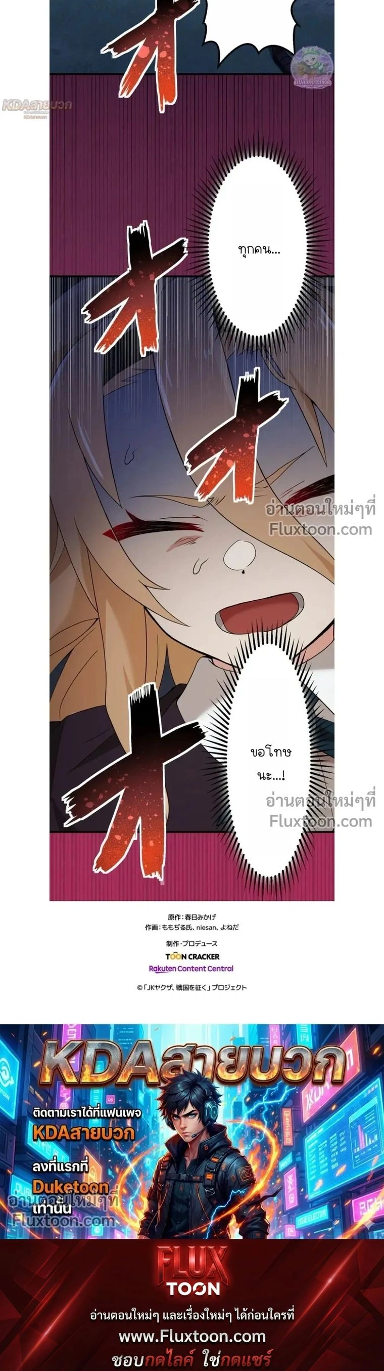 หน้าที่ 19