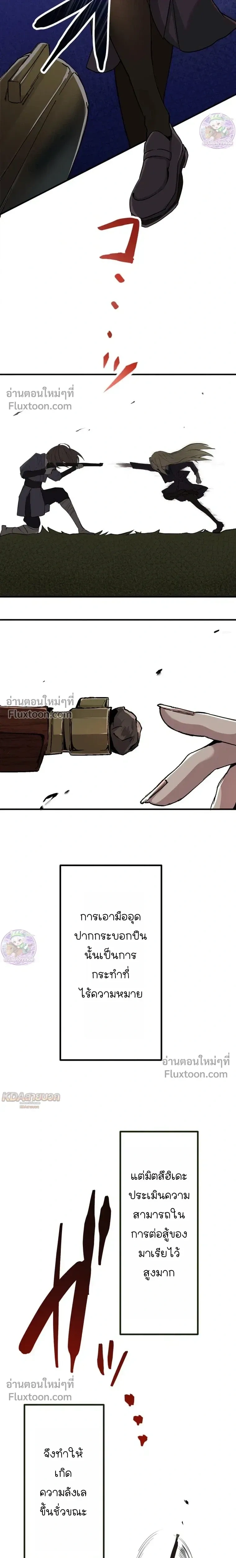 หน้าที่ 14