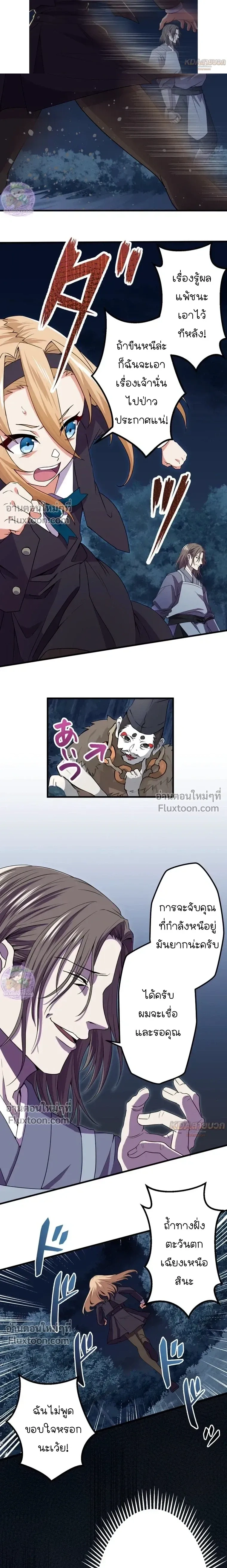 หน้าที่ 2