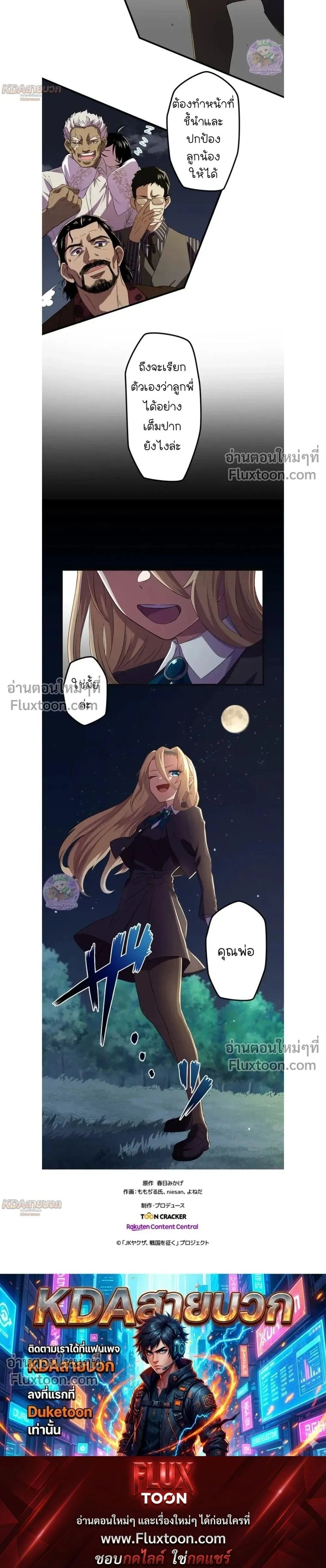 หน้าที่ 19