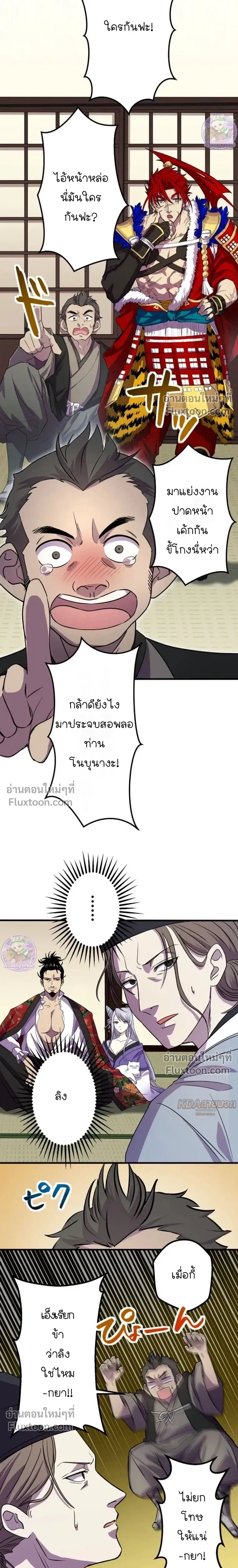 หน้าที่ 14