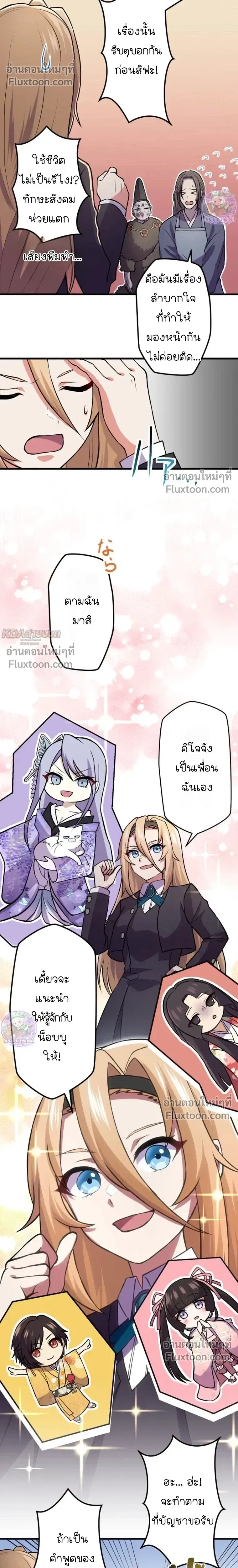 หน้าที่ 3