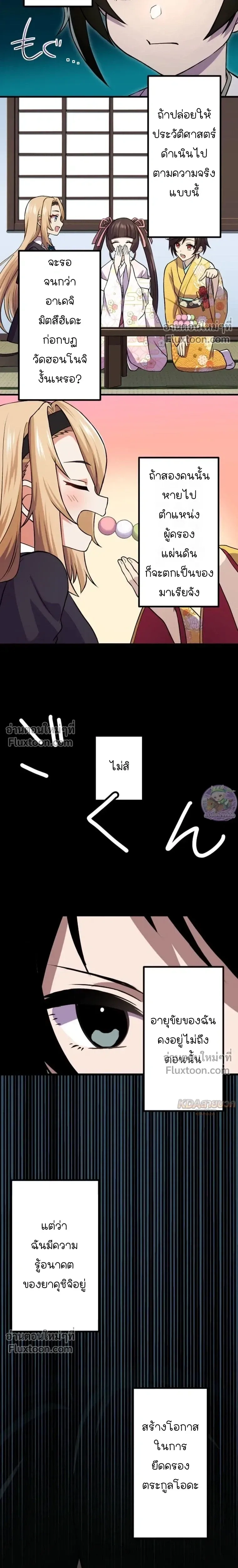 หน้าที่ 18